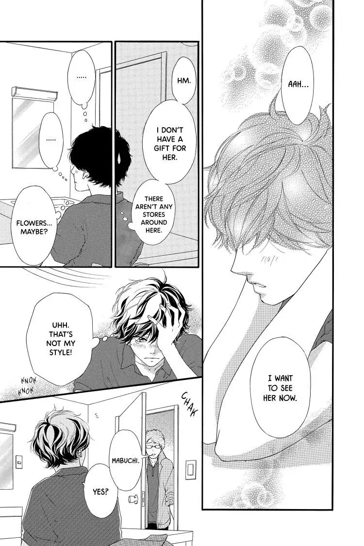 Ao Haru Ride Chapter 46 image 05